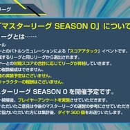 新規アニメPVでリアル等身の「ドラグーンストライク」がお披露目！SEED系新機体が『SDガンダム Gジェネ エターナル』に続々追加【生放送まとめ】