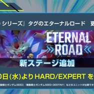 新規アニメPVでリアル等身の「ドラグーンストライク」がお披露目！SEED系新機体が『SDガンダム Gジェネ エターナル』に続々追加【生放送まとめ】