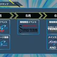 新規アニメPVでリアル等身の「ドラグーンストライク」がお披露目！SEED系新機体が『SDガンダム Gジェネ エターナル』に続々追加【生放送まとめ】