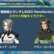 新規アニメPVでリアル等身の「ドラグーンストライク」がお披露目！SEED系新機体が『SDガンダム Gジェネ エターナル』に続々追加【生放送まとめ】