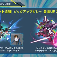 新規アニメPVでリアル等身の「ドラグーンストライク」がお披露目！SEED系新機体が『SDガンダム Gジェネ エターナル』に続々追加【生放送まとめ】