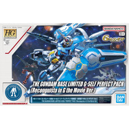 RG νガンダム　2体　おまけ付き 店舗限定ガンプラ「RG νガンダム(ダブル・フィン・ファンネル