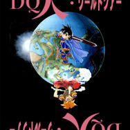 ドラクエ列伝 ロトの紋章」『天地創造』を手掛けた漫画家、藤原