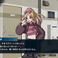 住民に紛れた妖怪をあぶり出す人狼風推理ADV『おやおや？大家さん！』が「ゲムマイド」に登場―生き残るためには徹底的な聞き込み調査が大切