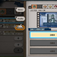 住民に紛れた妖怪をあぶり出す人狼風推理ADV『おやおや？大家さん！』が「ゲムマイド」に登場―生き残るためには徹底的な聞き込み調査が大切