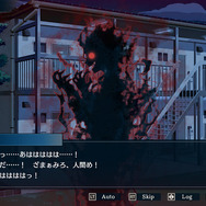 住民に紛れた妖怪をあぶり出す人狼風推理ADV『おやおや？大家さん！』が「ゲムマイド」に登場―生き残るためには徹底的な聞き込み調査が大切