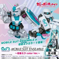 RG ザクII (初音ミクVer.) &ガシャポンザク　初音ミクカラーVer. RG ザクII (初音ミクVer.) &ガシャポンザク 初音ミクカラーVer