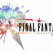 ファイナルファンタジーXIV