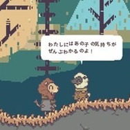 協力パズルADV『違う冬のぼくら』と『違う星のぼくら』の2作品が「ゲムマイド」に登場！助け合って2人で進むか、背中を”押して”1人で進むか