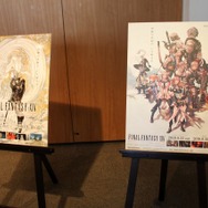 いよいよ30日から新しい冒険が始まる~『ファイナルファンタジーXIV』完成披露会