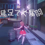 『バニーガーデン』スピンオフ＆完全新作も！お色気ゲームの雄「qureate」から新作6タイトルが一挙発表