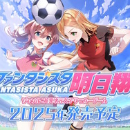 『バニーガーデン』スピンオフ＆完全新作も！お色気ゲームの雄「qureate」から新作6タイトルが一挙発表