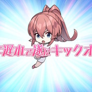 『バニーガーデン』スピンオフ＆完全新作も！お色気ゲームの雄「qureate」から新作6タイトルが一挙発表