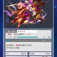 ガチャ要素なしの『パズドラ』最新作『パズル＆ドラゴンズ ゼロ』5月下旬リリース！課金要素は広告削除＆高速プレイモード解放のみ