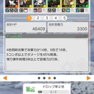 ガチャ要素なしの『パズドラ』最新作『パズル＆ドラゴンズ ゼロ』5月下旬リリース！課金要素は広告削除＆高速プレイモード解放のみ