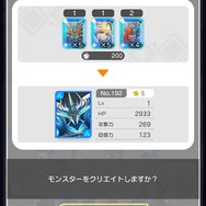 ガチャ要素なしの『パズドラ』最新作『パズル＆ドラゴンズ ゼロ』5月下旬リリース！課金要素は広告削除＆高速プレイモード解放のみ