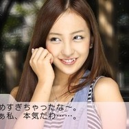 AKB1/48 アイドルと恋したら・・・