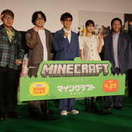 HIKAKIN、狩野英孝がゲーム実況者目線で語る「マインクラフト／ザ・ムービー」の良さとは？公開前日に行われた3D吹替プレミアイベントの様子をお届け【現地レポ】