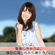 AKB1/48 アイドルと恋したら・・・