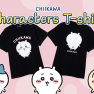 「ちいかわ」可愛すぎるTシャツが発売！後ろ姿もプリントされたハチワレ、モモンガなど全5種がキュート