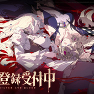 ヴァンパイア題材のゴシックファンタジー『シルバー・アンド・ブラッド』事前登録開始―2025年夏に全世界同時リリース