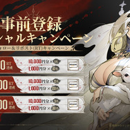 ヴァンパイア題材のゴシックファンタジー『シルバー・アンド・ブラッド』事前登録開始―2025年夏に全世界同時リリース