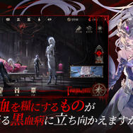 ヴァンパイア題材のゴシックファンタジー『シルバー・アンド・ブラッド』事前登録開始―2025年夏に全世界同時リリース