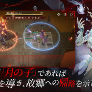 ヴァンパイア題材のゴシックファンタジー『シルバー・アンド・ブラッド』事前登録開始―2025年夏に全世界同時リリース