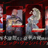 ヴァンパイア題材のゴシックファンタジー『シルバー・アンド・ブラッド』事前登録開始―2025年夏に全世界同時リリース