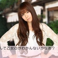 AKB1/48 アイドルと恋したら・・・