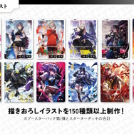 新作TCG『Xross Stars(クロスタ)』とは?CR.おじじと開発Pに直接聞いてみたー“CRカップや配信を追体験する”、新たな推し活の形とカードで残す過去の名場面【対談インタビュー】
