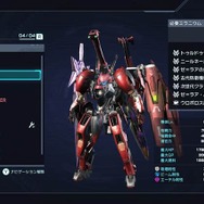 (C)Nintendo / MONOLITHSOFT