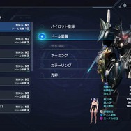 (C)Nintendo / MONOLITHSOFT