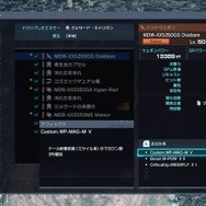 (C)Nintendo / MONOLITHSOFT