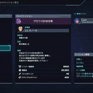 (C)Nintendo / MONOLITHSOFT