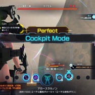 (C)Nintendo / MONOLITHSOFT