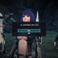 (C)Nintendo / MONOLITHSOFT