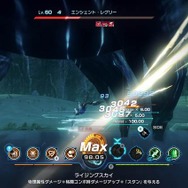 (C)Nintendo / MONOLITHSOFT