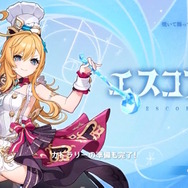 『原神』Ver.5.6では「★5 エスコフィエ」「★4 イファ」が新実装！さらに「集録祈願」で神里綾華、楓原万葉ら8人も復刻