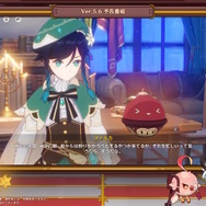 『原神』ファルカ役が杉田智和さんに決定！モンド・西風騎士団の大団長がついにストーリーへ“プチ”出演、ボイス付きPVも公開