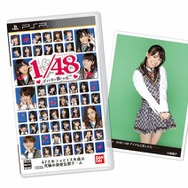 AKB1/48 アイドルと恋したら・・・
