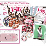 AKB1/48 アイドルと恋したら・・・