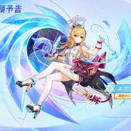 『原神』Ver.5.6で「モンドを舞台とする魔神任務」が開放！城内を魔物たちが襲撃…アンバー、ディルックら仲間たち総出で防衛戦【生放送まとめ】