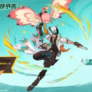 『原神』Ver.5.6で「モンドを舞台とする魔神任務」が開放！城内を魔物たちが襲撃…アンバー、ディルックら仲間たち総出で防衛戦【生放送まとめ】