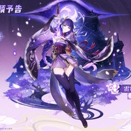 『原神』Ver.5.6で「モンドを舞台とする魔神任務」が開放！城内を魔物たちが襲撃…アンバー、ディルックら仲間たち総出で防衛戦【生放送まとめ】