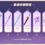 『原神』Ver.5.6で「モンドを舞台とする魔神任務」が開放！城内を魔物たちが襲撃…アンバー、ディルックら仲間たち総出で防衛戦【生放送まとめ】