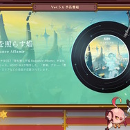 『原神』Ver.5.6で「モンドを舞台とする魔神任務」が開放！城内を魔物たちが襲撃…アンバー、ディルックら仲間たち総出で防衛戦【生放送まとめ】