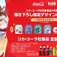 『原神』Ver.5.6で「モンドを舞台とする魔神任務」が開放！城内を魔物たちが襲撃…アンバー、ディルックら仲間たち総出で防衛戦【生放送まとめ】