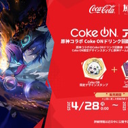 『原神』Ver.5.6で「モンドを舞台とする魔神任務」が開放！城内を魔物たちが襲撃…アンバー、ディルックら仲間たち総出で防衛戦【生放送まとめ】