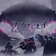 『原神』Ver.5.6で「モンドを舞台とする魔神任務」が開放！城内を魔物たちが襲撃…アンバー、ディルックら仲間たち総出で防衛戦【生放送まとめ】